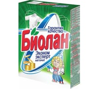 Стиральный порошок-автомат БИОЛАН 350 г, Эконом Эксперт (Нэфис Косметикс) 601632