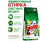 Стиральный порошок-автомат БИОЛАН Color 9 кг 606826 3