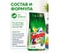 Стиральный порошок-автомат БИОЛАН Color 9 кг 606826 6