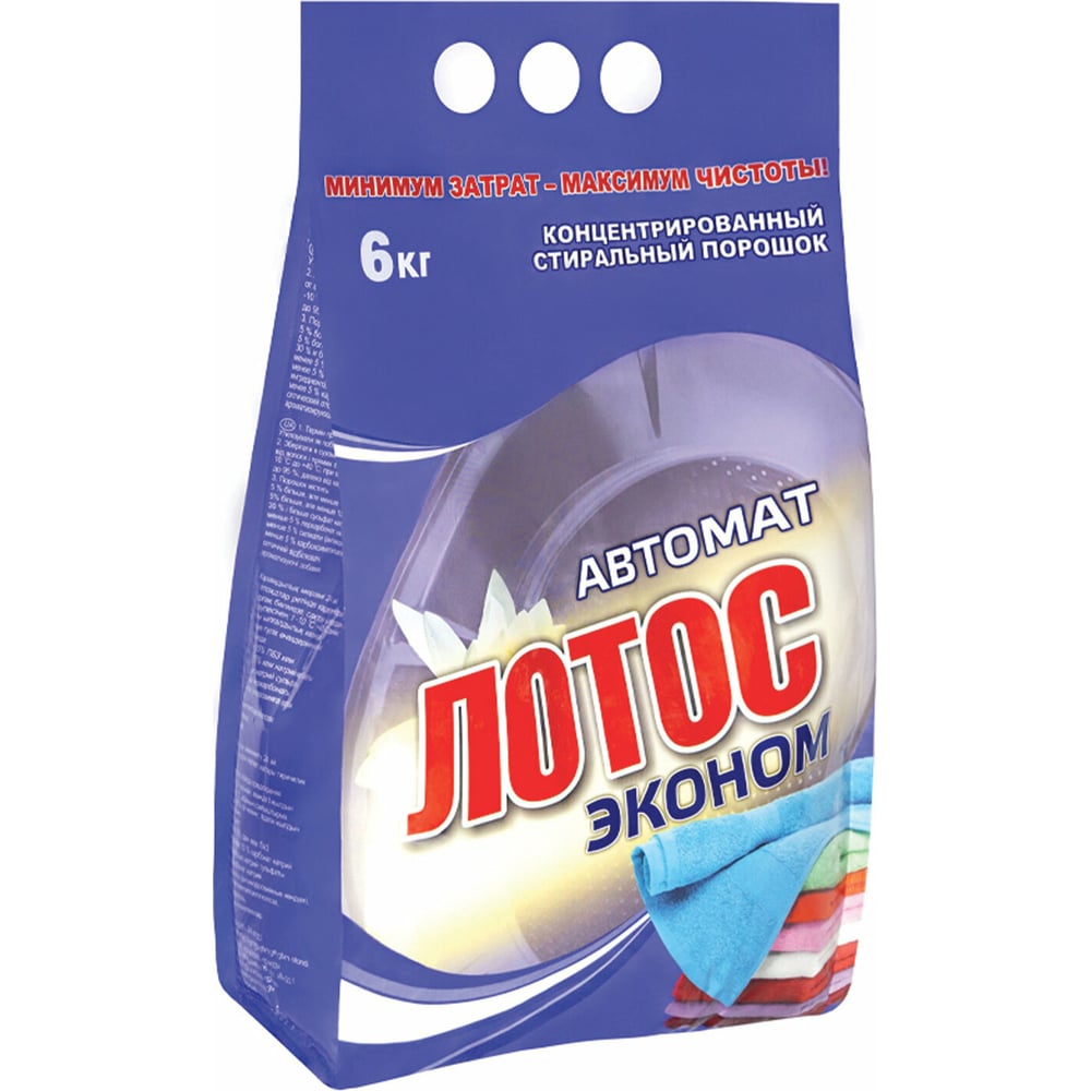 Стиральный порошок-автомат ЛОТОС Эконом 6 кг, для всех типов тканей ...