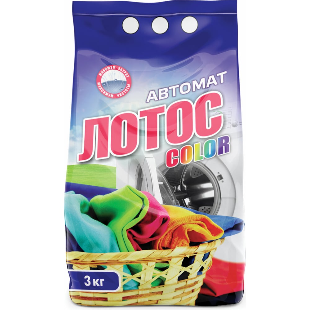 Стиральный порошок-автомат ЛОТОС Color 3 кг, улучшенная формула, для ...