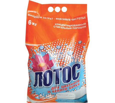 Стиральный порошок-автомат ЛОТОС 6 кг, для цветного и белого белья, для всех типов тканей 608269
