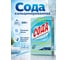 Кальцинированная сода СОДА 600 г 602342 2