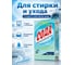 Кальцинированная сода СОДА 600 г 602342 4