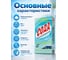 Кальцинированная сода СОДА 600 г 602342 5