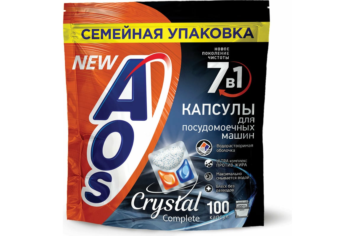 Капсулы для посудомоечных машин AOS Crystal Complete 100 шт. 608312