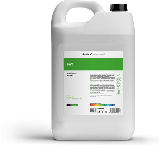 Жидкое мыло для рук, мыло пенка для пенного дозатора CleanBox Professional fay 5 л 13115