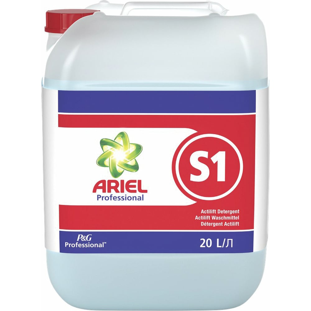Средство для стирки жидкое ARIEL S1 ActiliftDeter 20 л, гель-концентрат ...