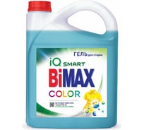 Жидкое средство для стирки BIMAX Color 4.8 кг, гель 608316