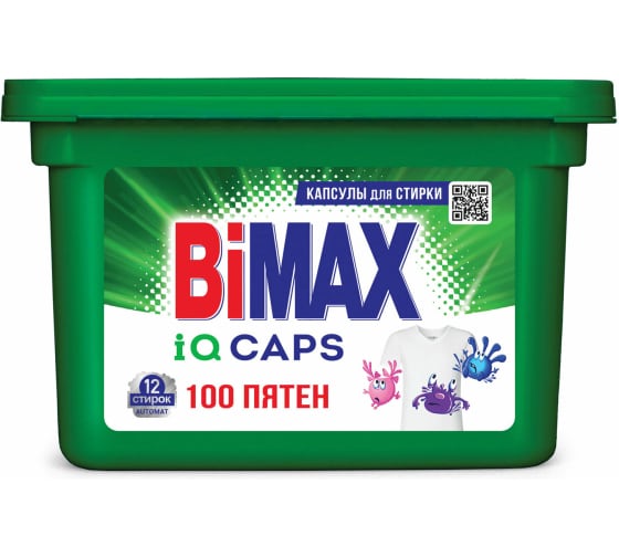 Средство для стирки в капсулах BIMAX 100 пятен 12 шт. 608317 1
