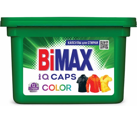 Средство для стирки в капсулах BIMAX Color 12 шт. 608318