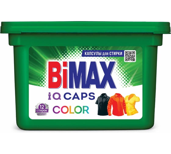 Средство для стирки в капсулах BIMAX Color 12 шт. 608318 1