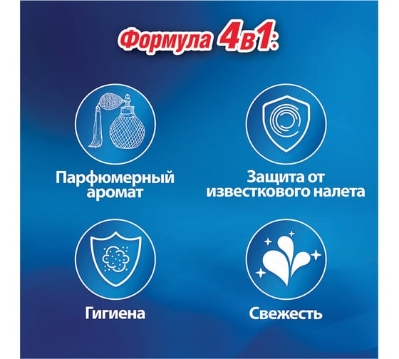 Туалетный подвесной блок BREF Сила-актив твердый, 4 шт. х 50 г, лимонная свежесть/океанский бриз 607505