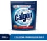 Средство для смягчения воды и удаления накипи в стиральных машинах CALGON 750 г 607963 28