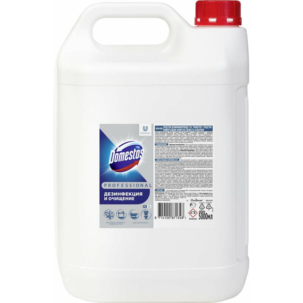Дезинфицирующее универсальное средство DOMESTOS Professional для ...