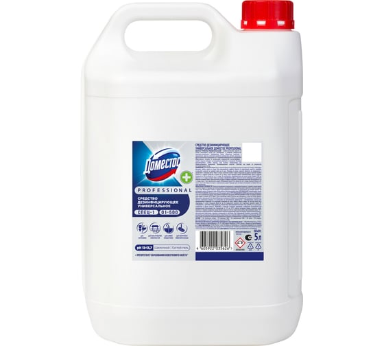 Дезинфицирующее универсальное средство DOMESTOS Professional для туалета, сантехники, канализации, пола, отбеливания 5 л 68869461 607178