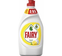 Средство для мытья посуды FAIRY 450 мл, Сочный лимон 603750 0001009733