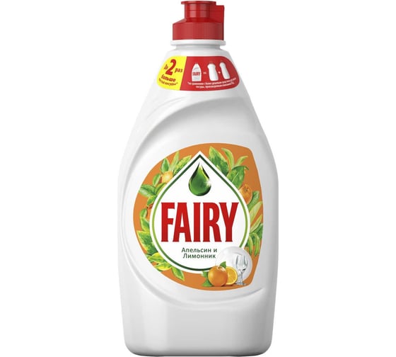 Средство для мытья посуды FAIRY 450 мл, Апельсин и лимонник 0001009557