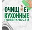 Средство для мытья посуды FAIRY, 450 мл, Апельсин и лимонник 0001009557 603744 6
