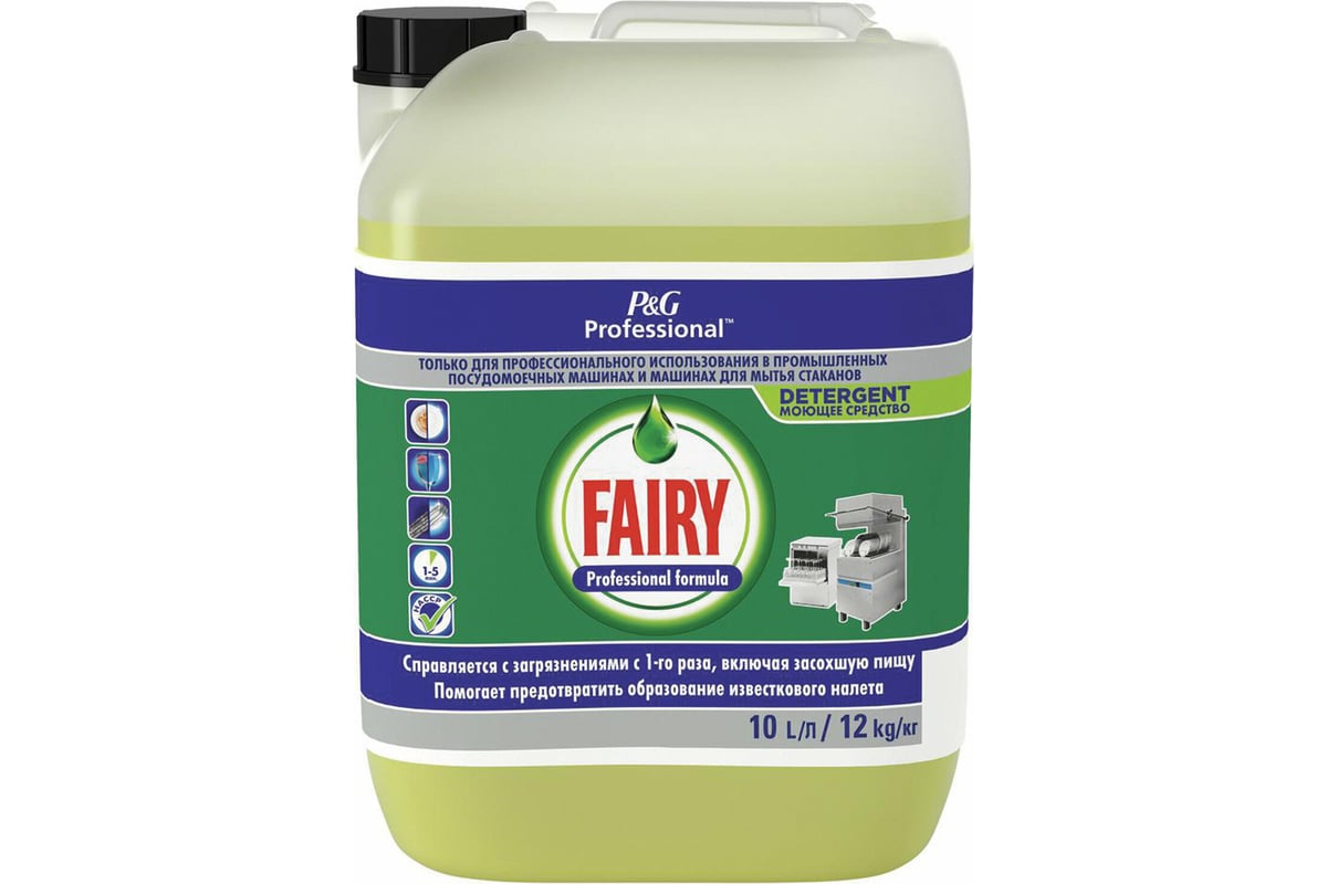 Средство для мытья посуды в посудомоечных машинах FAIRY Professional  Formula 10 л 607743