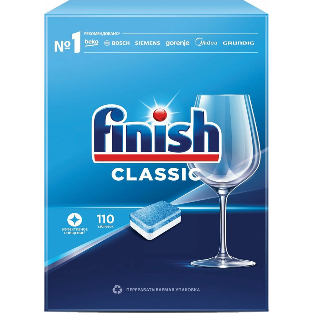 Таблетки для посудомоечных машин FINISH Classic 110 шт. 608319 - выгодная  цена, отзывы, характеристики, фото - купить в Москве и РФ