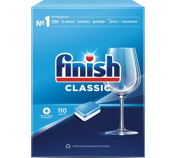 Таблетки для посудомоечных машин FINISH Classic 110 шт. 608319 1