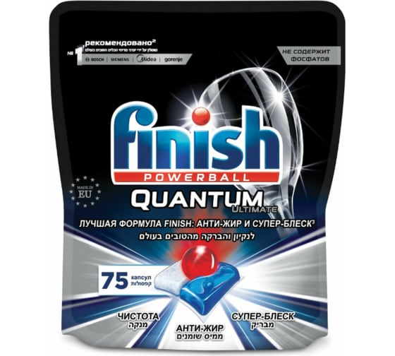 Таблетки для мытья посуды в посудомоечных машинах FINISH Quantum Ultimate 75 шт., дой-пак 95903 607516 1