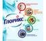 Средство для мытья пола дезинфицирующее 1л GLORIX Глорикс "Лимонная Энергия", без хлора, ш/к 62284 600952 5