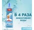 Средство MR. PROPER для мытья пола и стен Океанский бриз 750 мл 0001008326 607715 2