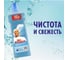 Средство MR. PROPER для мытья пола и стен Океанский бриз 750 мл 0001008326 607715 6