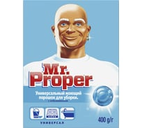 Чистящее средство MR. PROPER 400 г, с отбеливающим эффектом, универсал, порошок 600327