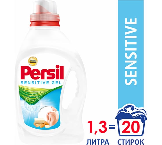 Жидкое средство для стирки PERSIL Sensitive автомат, 1.3 л, для чувствительной кожи 606061