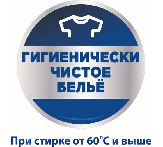 Жидкое средство для стирки PERSIL Sensitive автомат, 1.3 л, для чувствительной кожи 606061