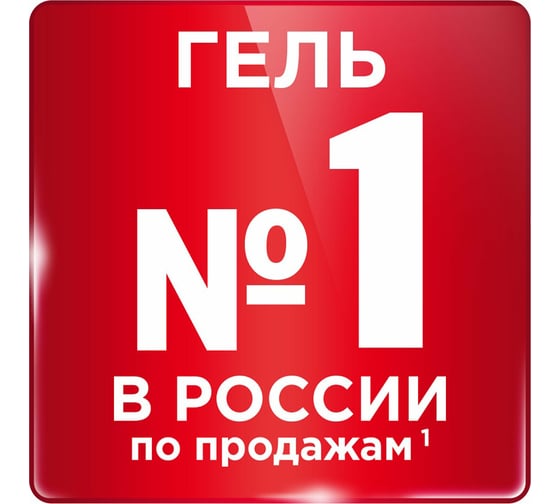 Жидкое средство для стирки PERSIL Sensitive автомат, 1.3 л, для чувствительной кожи 606061