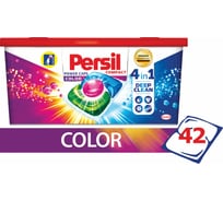Средство для стирки в капсулах PERSIL Power caps Color 42 шт., для цветного белья 607506