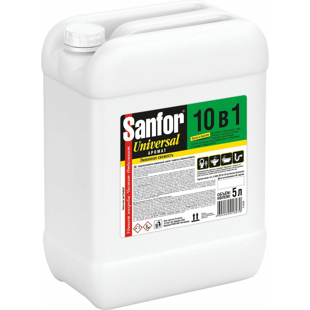 Чистящее средство SANFOR Universal 5 л, 10 в 1, Лимонная свежесть ...