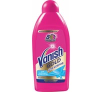 Средство для чистки ковров VANISH Gold 450 мл, для моющих пылесосов 607512