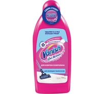 Средство для чистки ковров VANISH Gold 450 мл, для моющих пылесосов 607512
