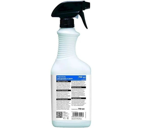 Очиститель для духовок и гриля Glutoclean 750 мл 390 390-R