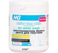 Восстановитель белого цвета для текстиля HG 0.4 кг 407050162