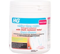 Комплексный усилитель моющего средства HG Белее белого, с пятновыводителем, 0.5 кг 365050161