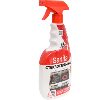 Спрей для стеклокерамики Sanita Антижир 500 мл 22802 25363