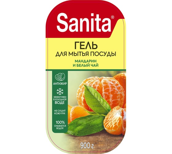 Гель для мытья посуды SANITA Мандарин и белый чай 900 г 23051 27861