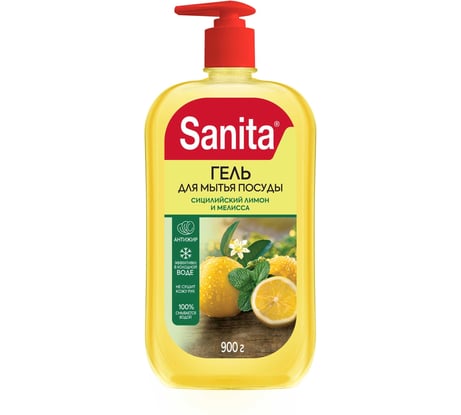 Гель для мытья посуды SANITA Сицилийский лимон и мелисса 900 г 27862