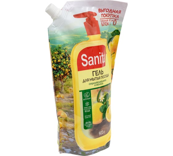 Гель для мытья посуды SANITA Сицилийский лимон и мелисса 900 г, дой-пак 27853 1