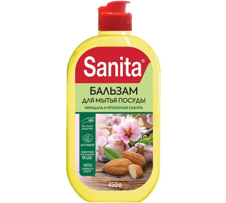 Бальзам для мытья посуды SANITA Pure Миндаль и японская сакура 450 г 22943 27860