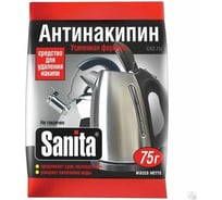 Антинакипин SANITA 75 г 1909