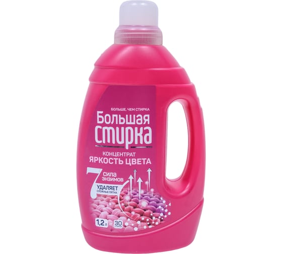 Гель для стирки Большая стирка Color, 1200 г 22910 1
