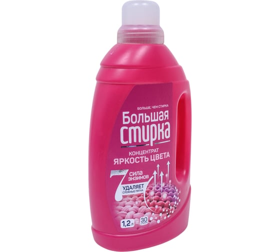 Гель для стирки Большая стирка Color, 1200 г 22910