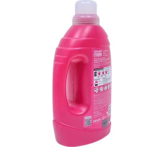 Гель для стирки Большая стирка Color, 1200 г 22910